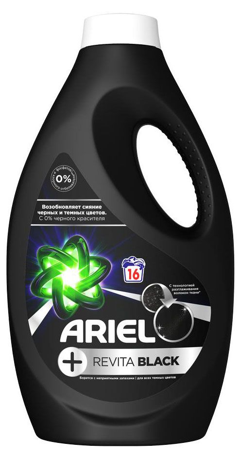 фото Гель для стирки черного ariel +revitablack, 1.04 л (16стирок)