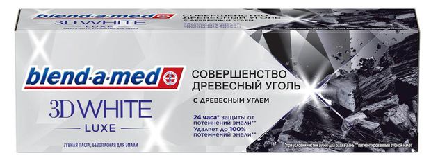 Зубная паста Blend-a-med 3D White Luxe с древесным углем, 75 мл