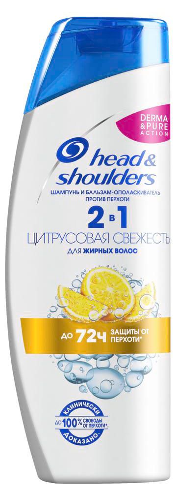 Шампунь и бальзам-ополаскиватель для волос Head&Shoulders против перхоти Цитрусовая Свежесть, 400 мл