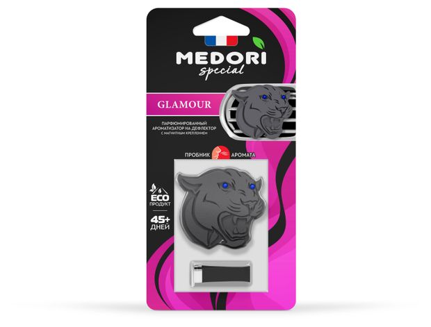 Ароматизатор Medori 2D GLAMOUR парфюм на дефлектор