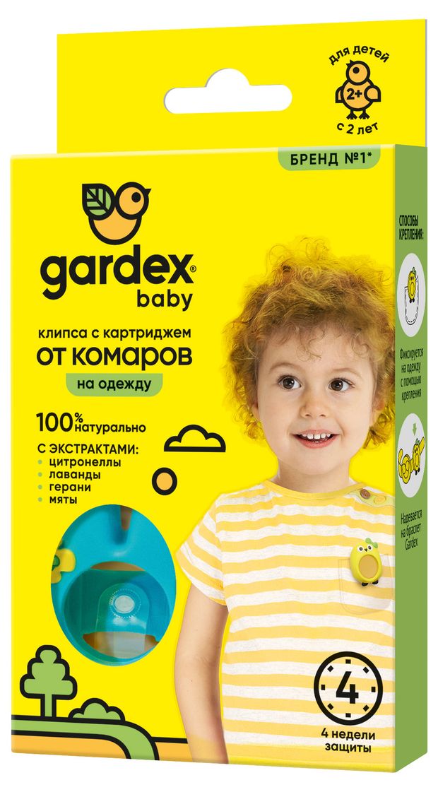 Клипса от комаров Gardex Baby со сменным картриджем 199₽