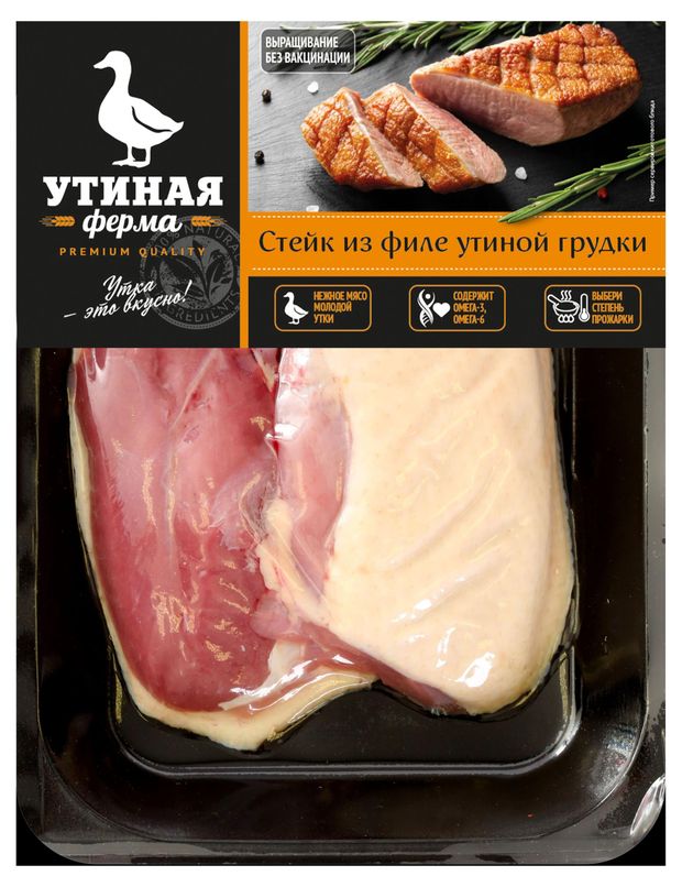 Стейк из филе утиной грудки Утиная Ферма охлажденный, 600 г