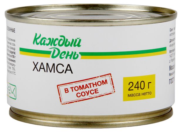 Хамса Каждый день в томатном соусе, 240 г