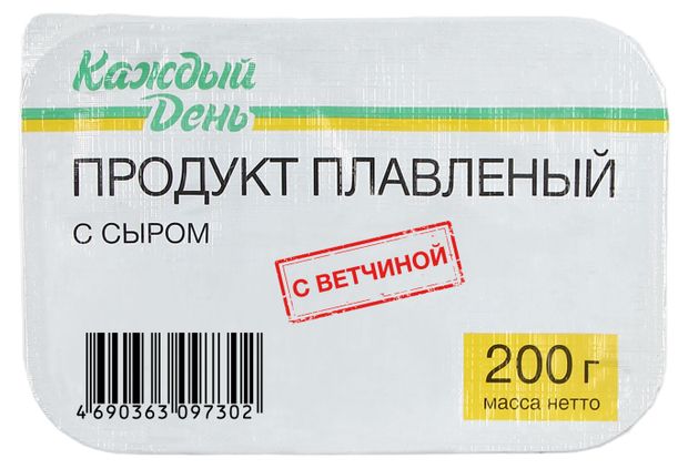 Сырный продукт плавленый с ветчиной Каждый день 50% ЗМЖ, 200 г