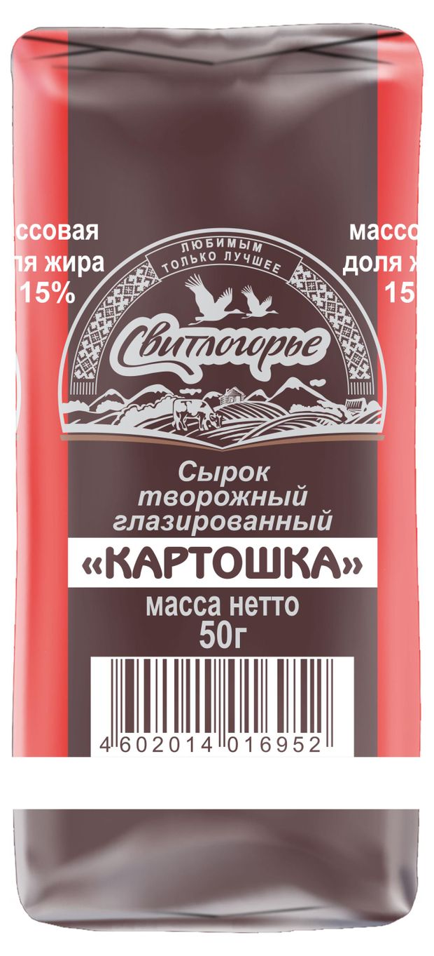 Купить Сырок «Свитлогорье» картошка 15%, 50 г (275914) в интернет-магазине  АШАН в Москве и России