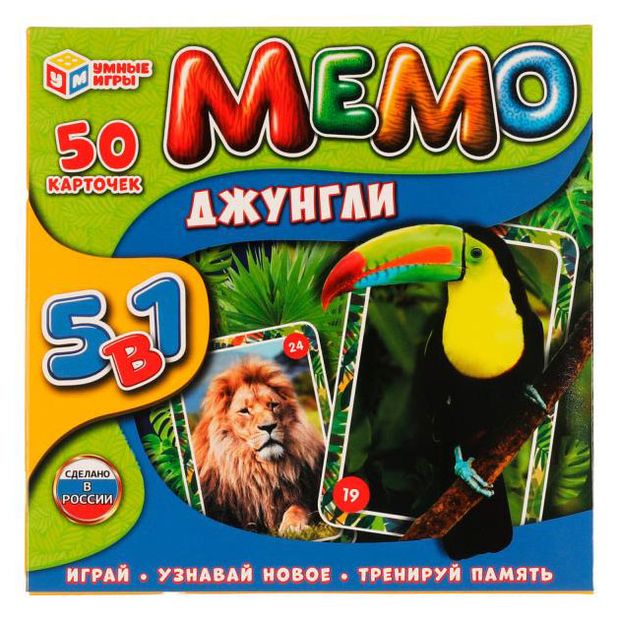 Карточки развивающие Умные игры Мемо 5в1, 50 карточек