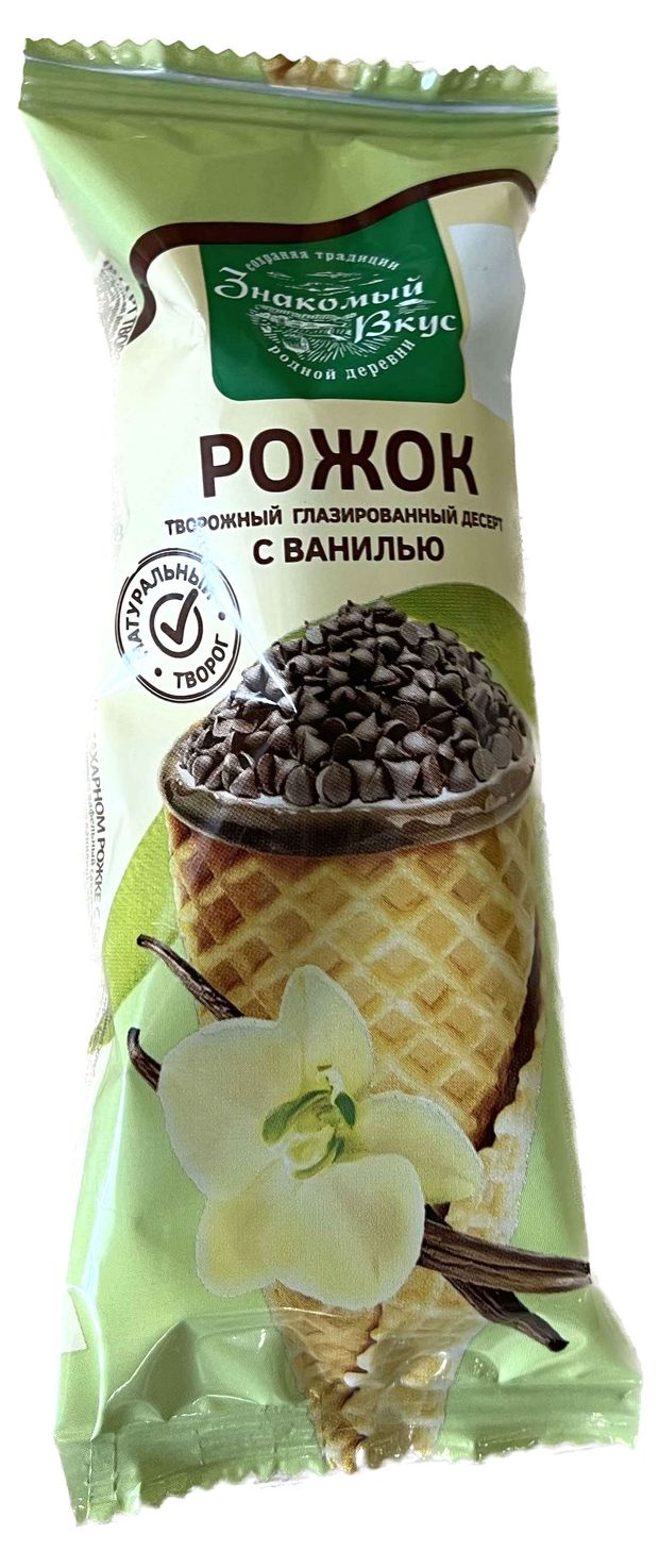 Купить Рожок творожный «Знакомый вкус» с ванилью 10% БЗМЖ, 40 г (74652) в  интернет-магазине АШАН в Москве и России