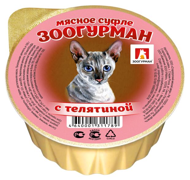 фото Консервы для кошек зоогурман мясное суфле с телятиной, 100 г