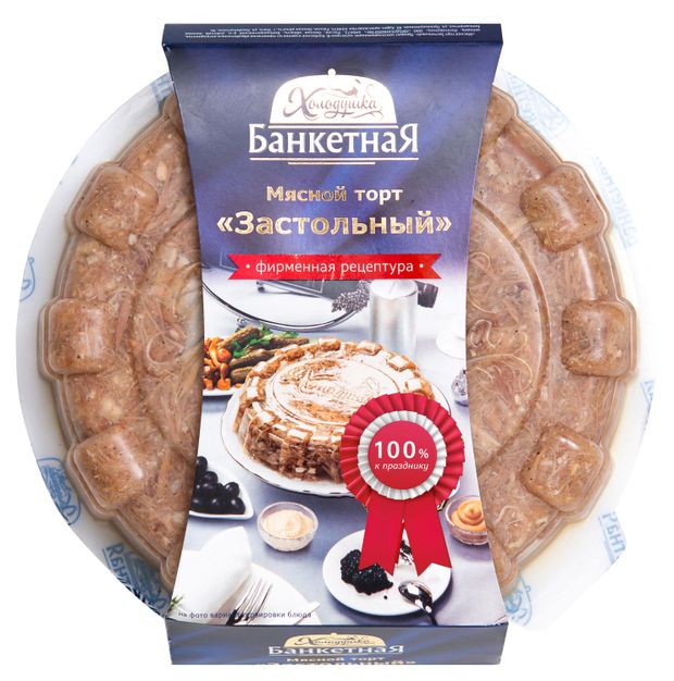 Мясной торт Холодушка Застольный, 1,1 кг