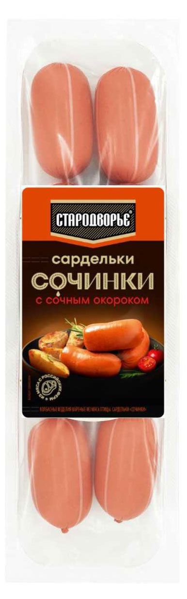 Сардельки Стародворье Сочинки, 400 г