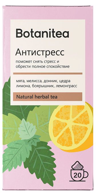 Чай травяной Biopractika Botanitea антистресс 20х18 г 139₽