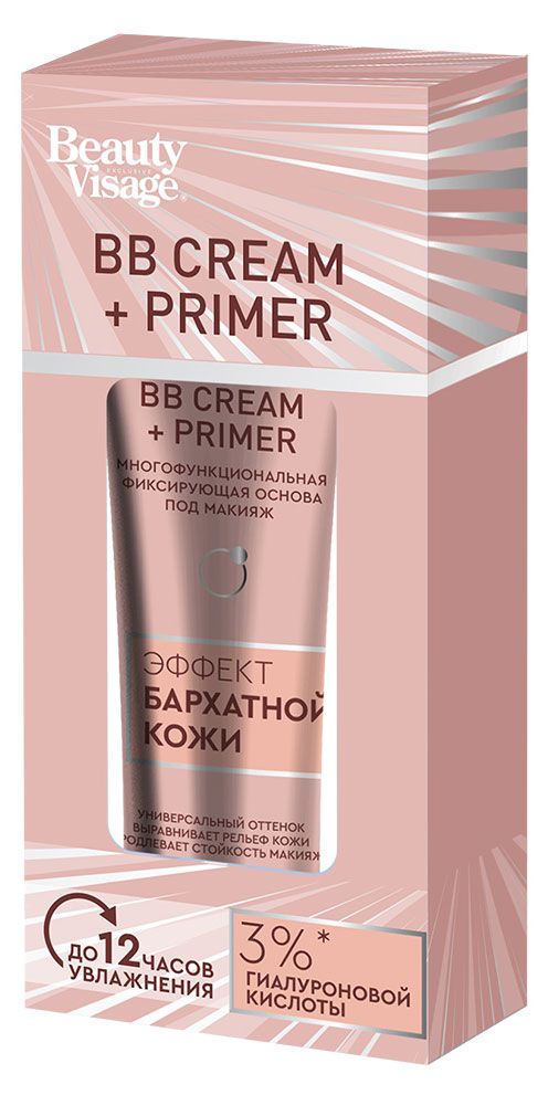 фото Основа под макияж beauty visage bb cream + primer многофункциональная фиксирующая, 30 мл