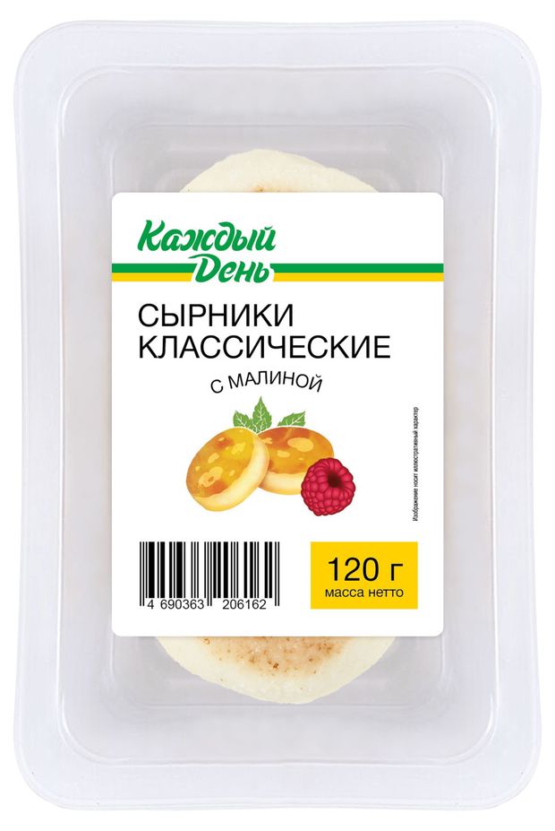 Сырники Каждый день Классические с малиной, 120 г