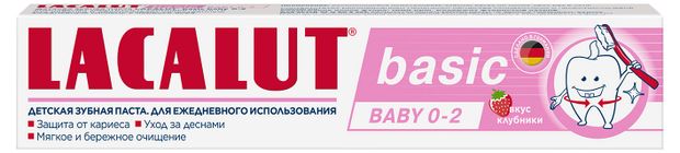 Зубная паста детская Lacalut Basic baby 0-2 года, 60 г