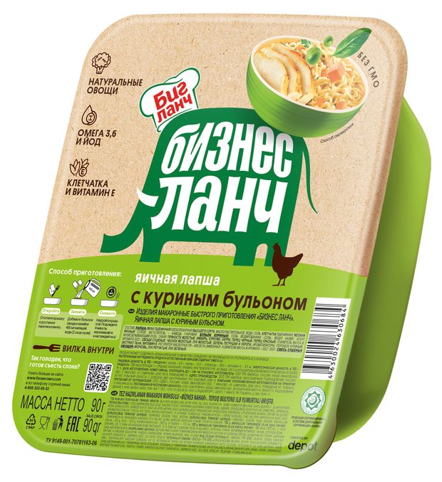 Лапша Бизнес ланч со вкусом тушеной курицы, 90 г