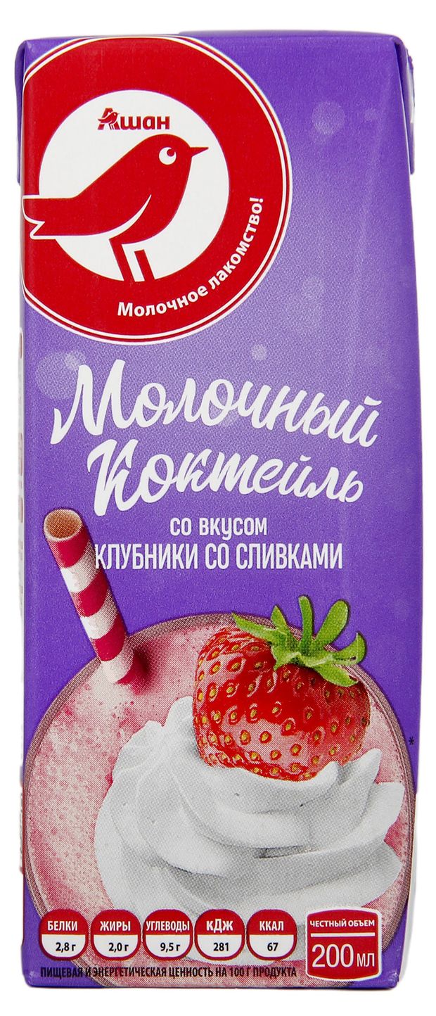 Купить Коктейль молочный АШАН Красная птица с клубникой 2% БЗМЖ, 200 мл  (39239) в интернет-магазине АШАН в Москве и России