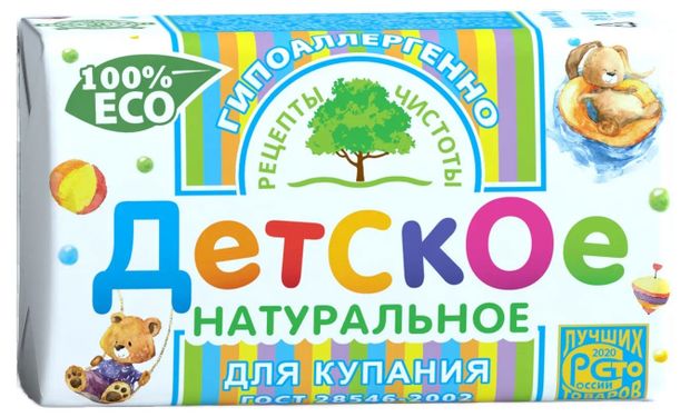 Мыло туалетное Рецепты чистоты Детское, 180 г