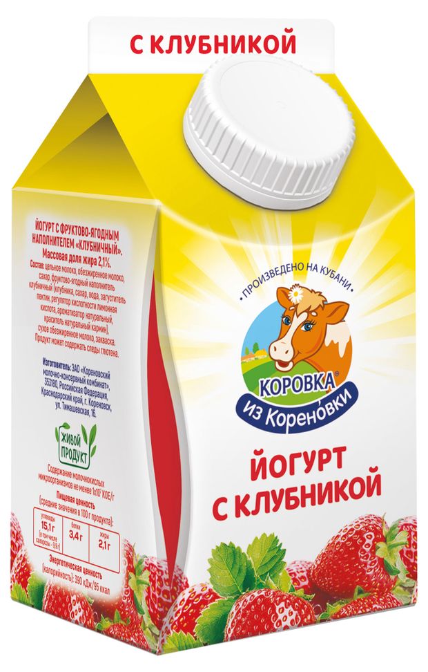 Йогурт коровка из кореновки