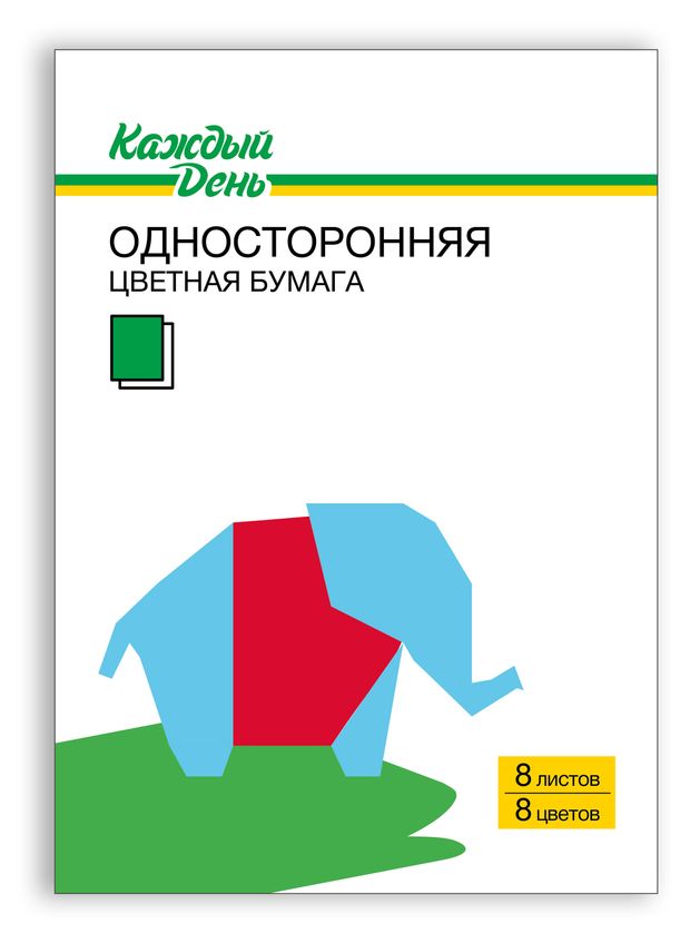 Цветная бумага Каждый День 8 цветов 8 л 18₽