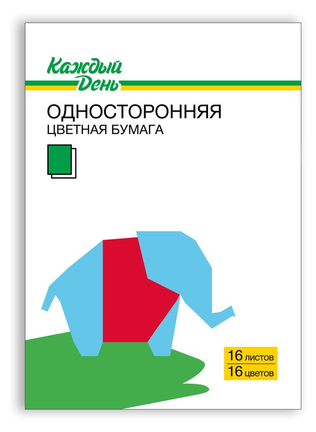 Цветная бумага Каждый День 16 цветов 16 л 23₽