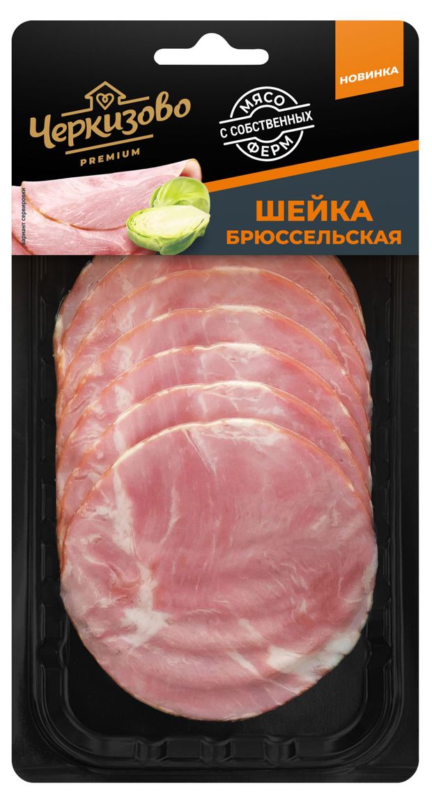 Шейка варено-копченая Черкизово Premium Брюссельская нарезка, 100 г