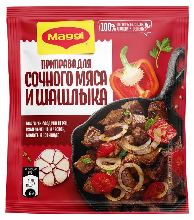 Приправа MAGGI сочного мяса и шашлыка, 20 г