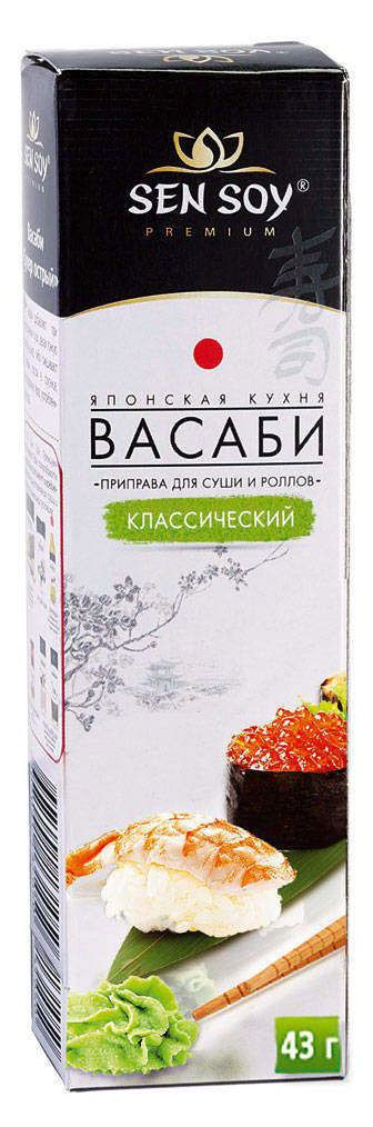 Васаби Sen Soy классический, 43 г