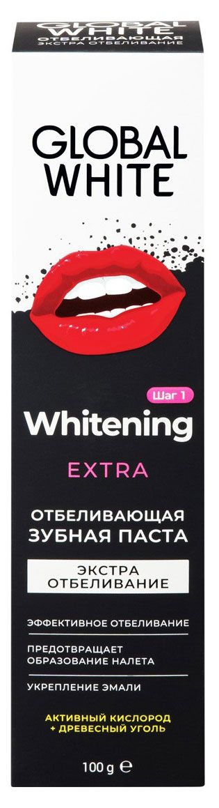 Зубная паста Global White Extra Whitening Отбеливающая, 100 г