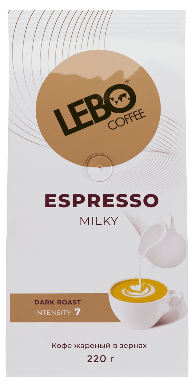 Кофе зерновой Lebo Espresso Milky 220 г 449₽