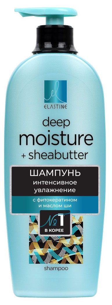 Шампунь для волос Elastine Phyto Keratin для интенсивного увлажнения, 680 мл