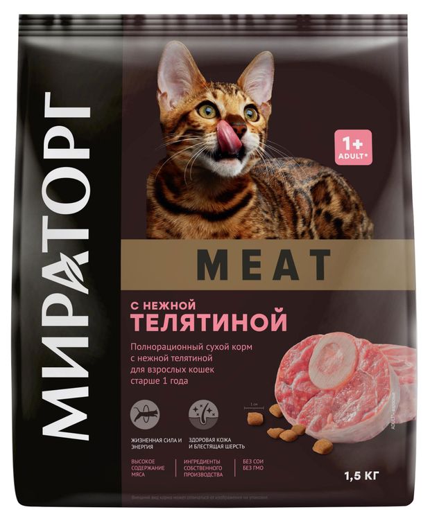 Сухой корм для кошек Мираторг Meat c телятиной, 1,5 кг