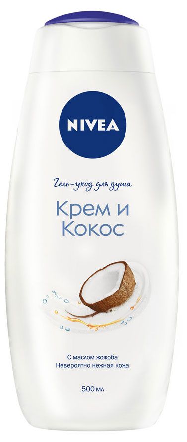 Гель для душа NIVEA Крем и кокос увлажняющий с маслом жожоба и ароматом кокоса, 500 мл