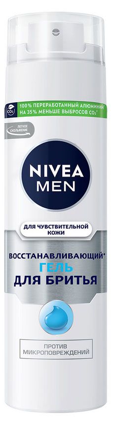 Гель для бритья NIVEA MEN для чувствительной кожи, 200 мл