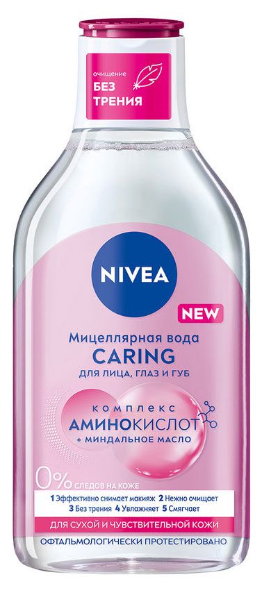 Мицеллярная вода NIVEA MicellAIR для сухой чувствительной кожи, 400 мл