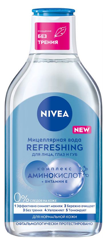 фото Мицеллярная вода nivea micellair для нормальной и комбинированной кожи, 400 мл