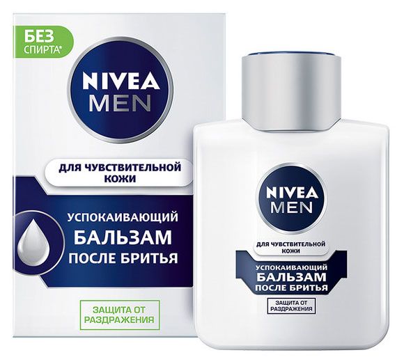 Бальзам после бритья NIVEA MEN для чувствительной кожи, 100 мл