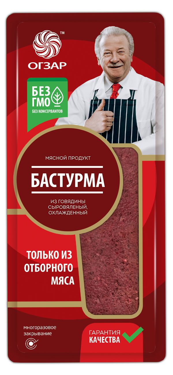 Бастурма из говядины Огзар деликатес 200 г 689₽