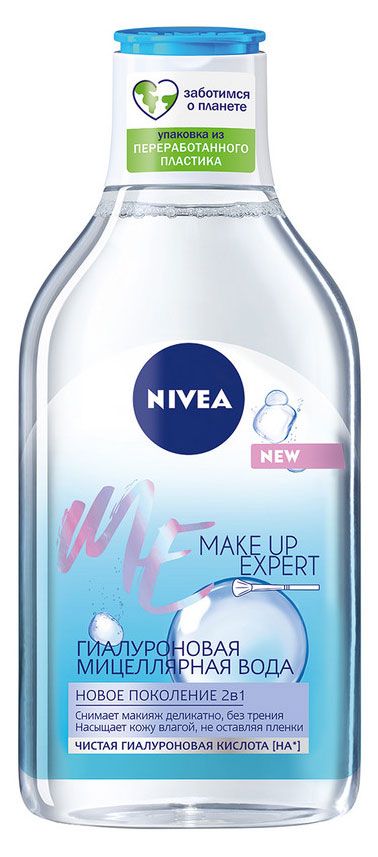 фото Мицелярная вода nivea make-up expert гиалуроновая, 400 мл