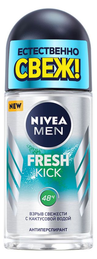 Дезодорант-антиперспирант шариковый NIVEA MEN Fresh Kick эффект свежести, 50 мл