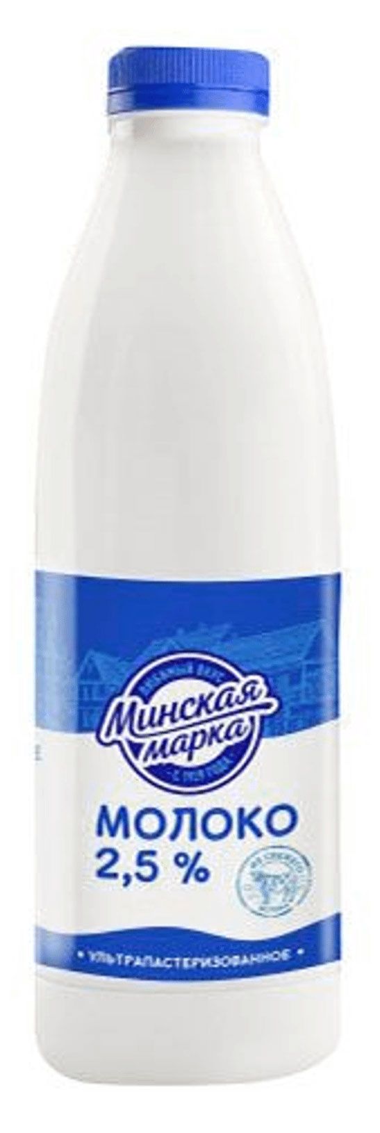 Молоко Минская марка ультрапастеризованное 2,5%, 900 г