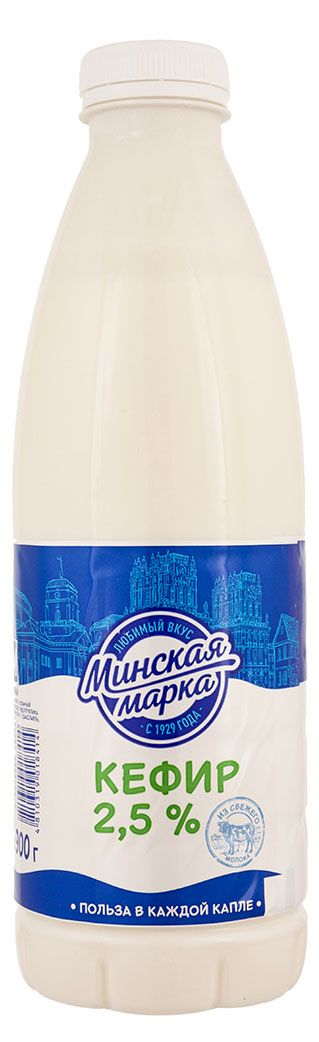 Кефир Минская марка 2,5% БЗМЖ, 900 г