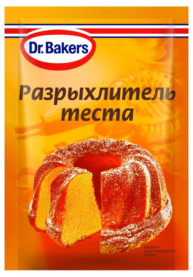 Разрыхлитель теста Dr Bakers 10 г 14₽