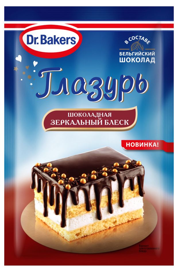 Глазурь шоколадная DrBakers зеркальная 100 г 104₽