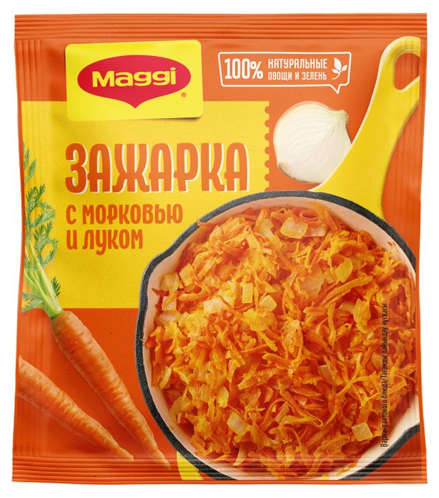 Смесь сухая MAGGI Зажарка для супа с луком и морковью, 60 г