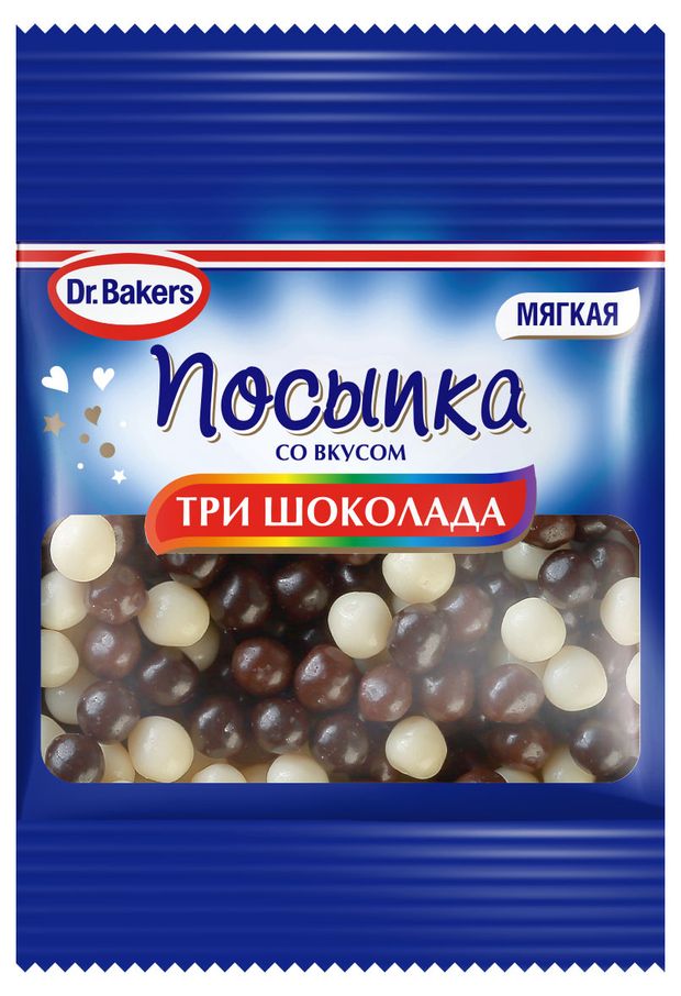 Посыпка DrBakers со вкусом три шоколада 10 г 44₽