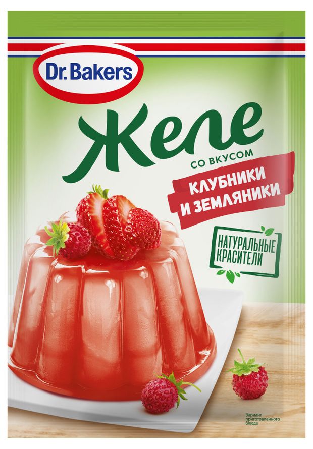 Желе DrBakers со вкусом клубники и земляники 45 г 68₽