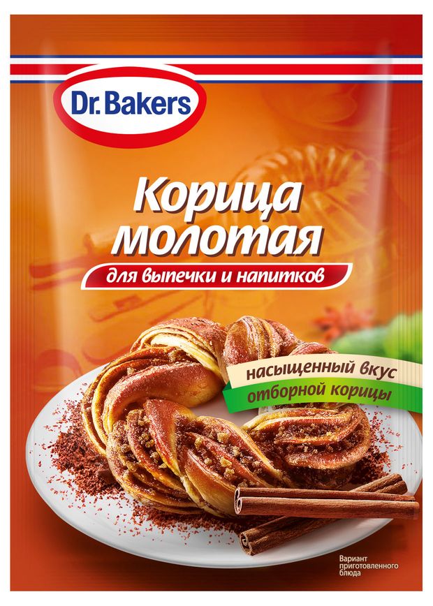 Корица DrBakers молотая 8 г 41₽