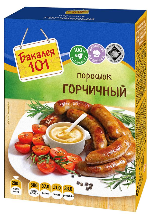 Порошок горчичный Бакалея 101, 200 г