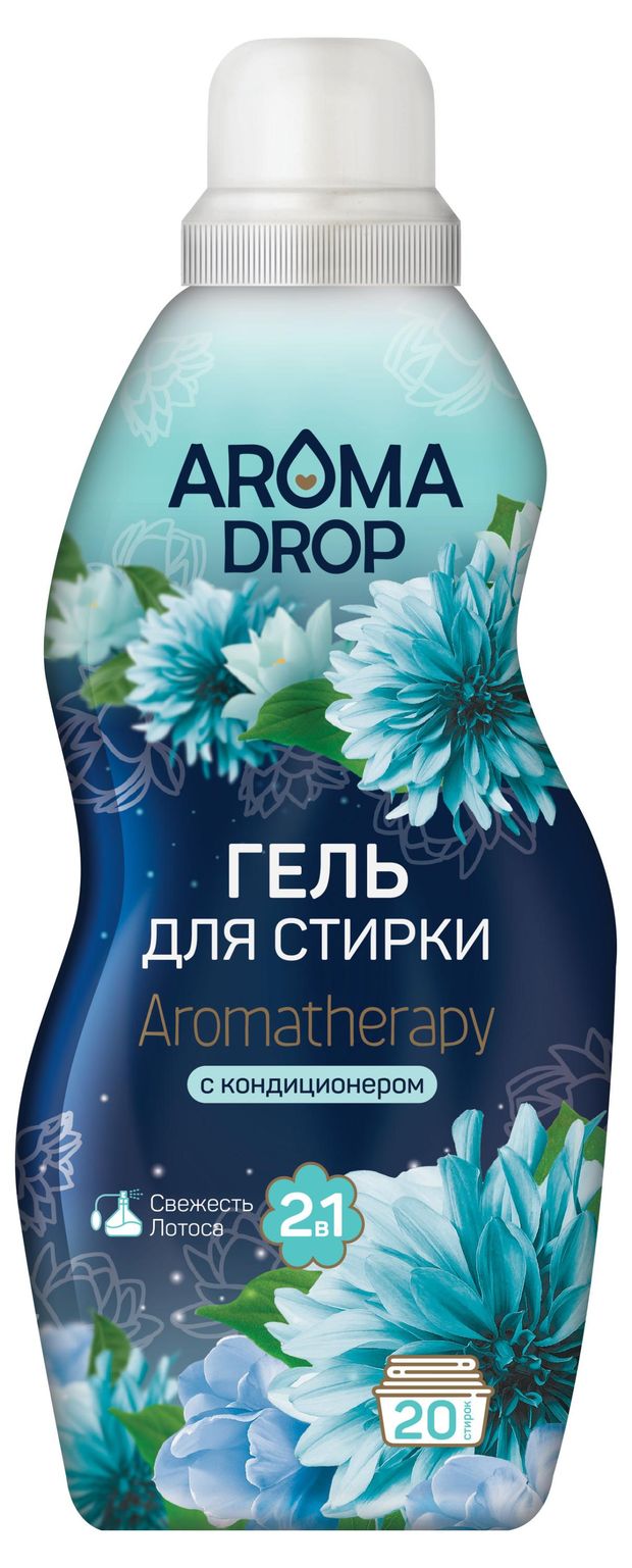 Гель для стирки Aroma Drop Aromatherapy 2 в 1 Свежесть лотоса, 1 л