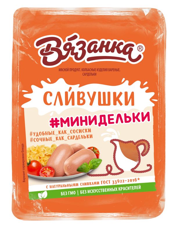 Сардельки Вязанка Сливушки, 330 г